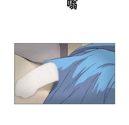 奇趣新人 奇趣新人 | 第2章 第123页