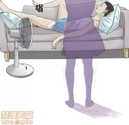 奇趣新人 奇趣新人 | 第2章 第125页