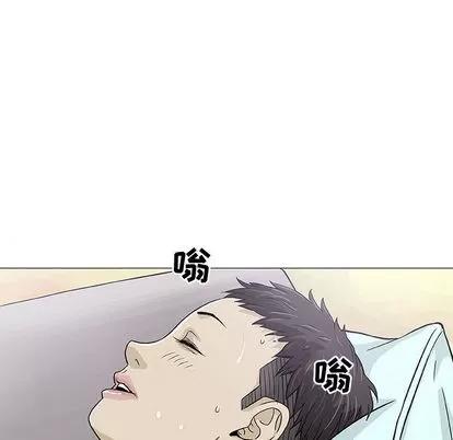 奇趣新人 奇趣新人 | 第2章 第129页