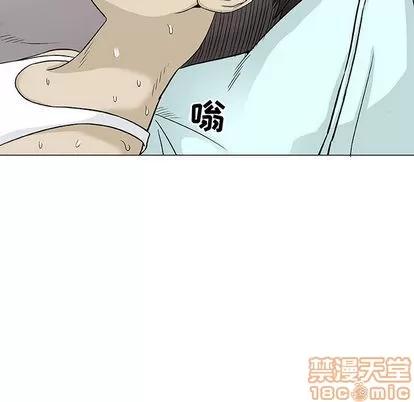 奇趣新人 奇趣新人 | 第2章 第130页
