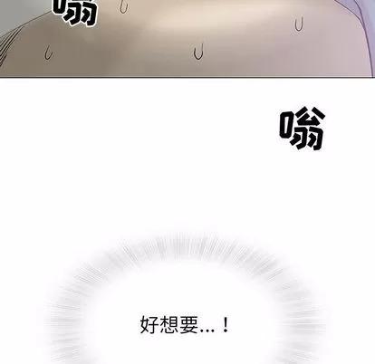 奇趣新人 奇趣新人 | 第2章 第132页