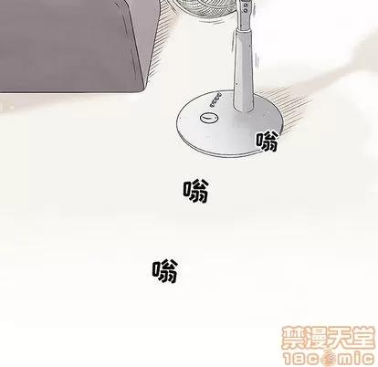 奇趣新人 奇趣新人 | 第2章 第135页