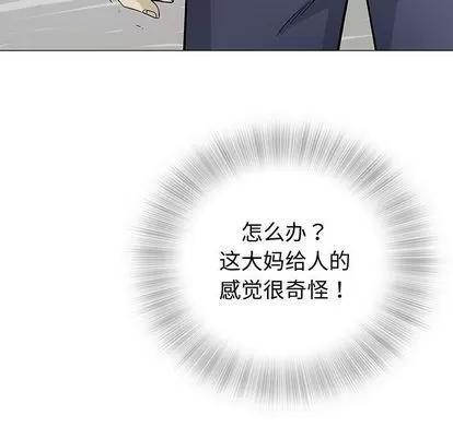 奇趣新人 奇趣新人 | 第3章 第24页