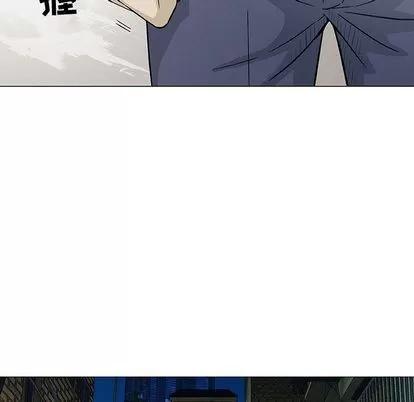 奇趣新人 奇趣新人 | 第3章 第28页