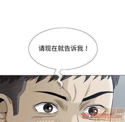 奇趣新人 奇趣新人 | 第3章 第30页