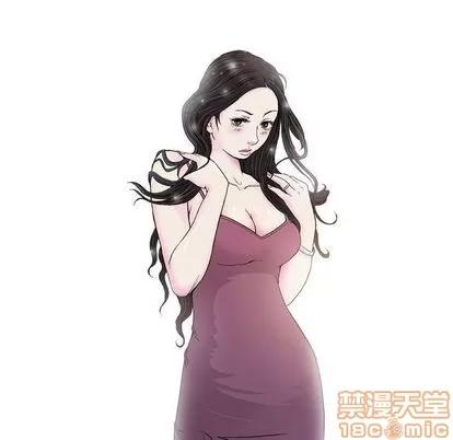 奇趣新人 奇趣新人 | 第3章 第35页