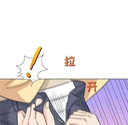 奇趣新人 奇趣新人 | 第3章 第41页