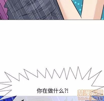 奇趣新人 奇趣新人 | 第3章 第45页