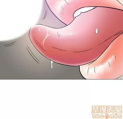 奇趣新人 奇趣新人 | 第3章 第60页