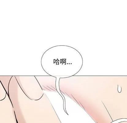 奇趣新人 奇趣新人 | 第3章 第61页