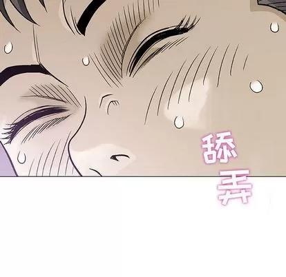 奇趣新人 奇趣新人 | 第3章 第64页