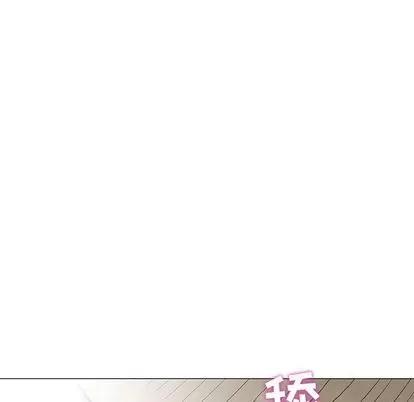 奇趣新人 奇趣新人 | 第3章 第67页