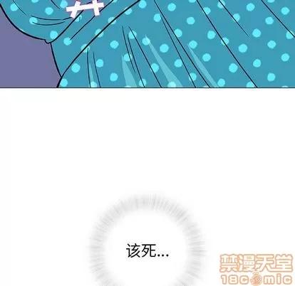 奇趣新人 奇趣新人 | 第3章 第70页