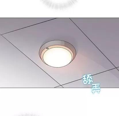 奇趣新人 奇趣新人 | 第3章 第71页