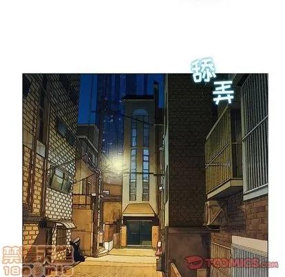 奇趣新人 奇趣新人 | 第3章 第75页