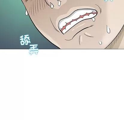 奇趣新人 奇趣新人 | 第3章 第79页