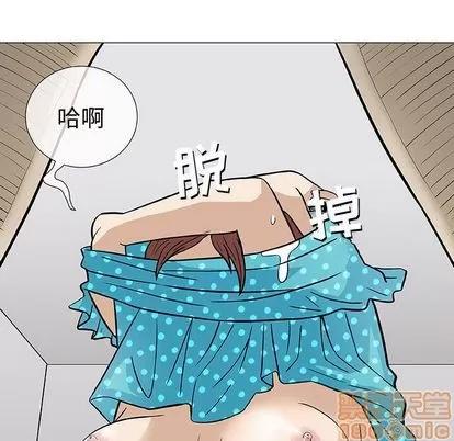 奇趣新人 奇趣新人 | 第3章 第80页