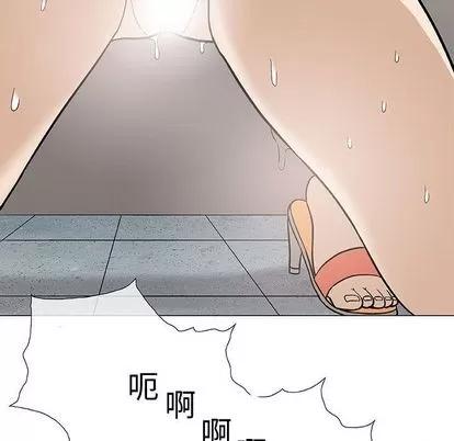 奇趣新人 奇趣新人 | 第3章 第82页