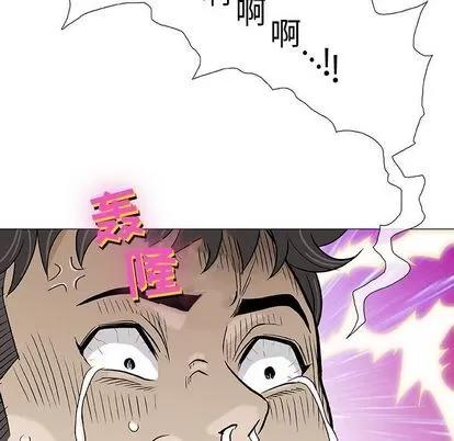 奇趣新人 奇趣新人 | 第3章 第83页