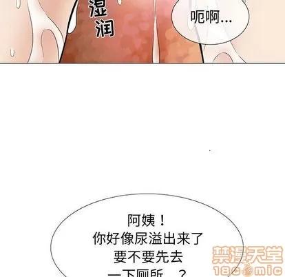 奇趣新人 奇趣新人 | 第3章 第95页