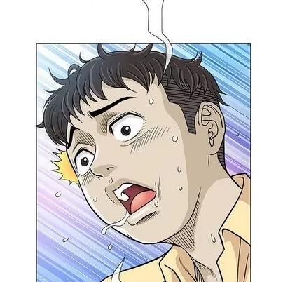 奇趣新人 奇趣新人 | 第3章 第112页