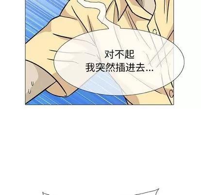 奇趣新人 奇趣新人 | 第3章 第113页