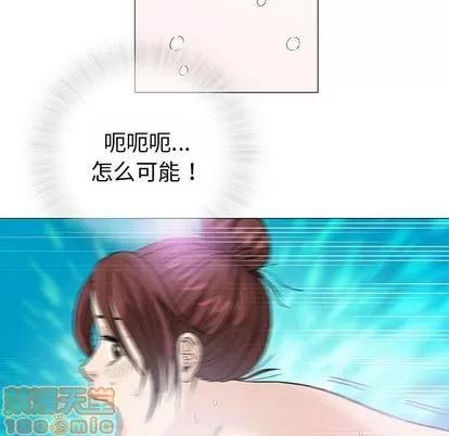 奇趣新人 奇趣新人 | 第3章 第125页
