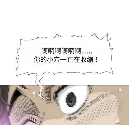 奇趣新人 奇趣新人 | 第3章 第128页