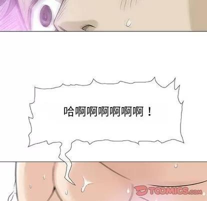 奇趣新人 奇趣新人 | 第3章 第129页