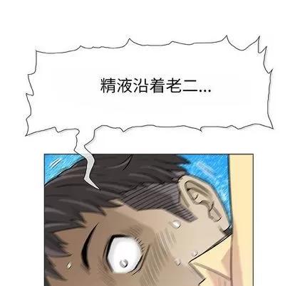 奇趣新人 奇趣新人 | 第3章 第133页