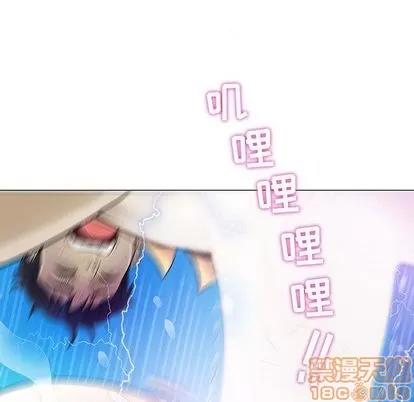 奇趣新人 奇趣新人 | 第3章 第135页