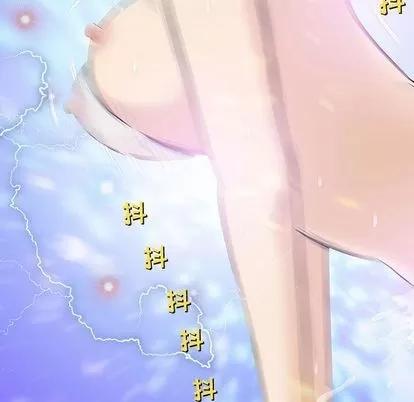 奇趣新人 奇趣新人 | 第3章 第139页