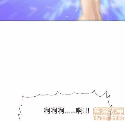 奇趣新人 奇趣新人 | 第3章 第140页