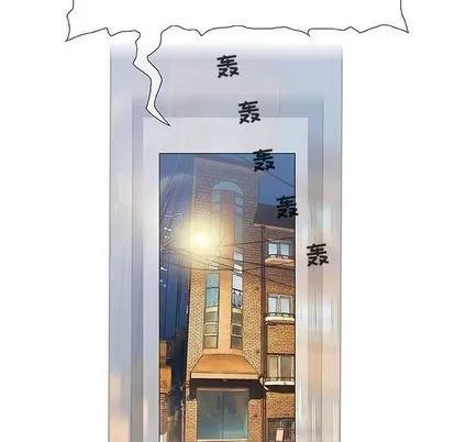 奇趣新人 奇趣新人 | 第3章 第141页
