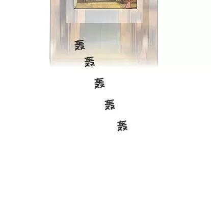 奇趣新人 奇趣新人 | 第3章 第142页