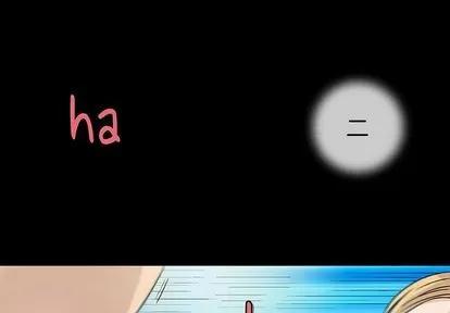奇趣新人 奇趣新人 | 第4章 第4页