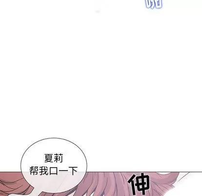 奇趣新人 奇趣新人 | 第4章 第28页