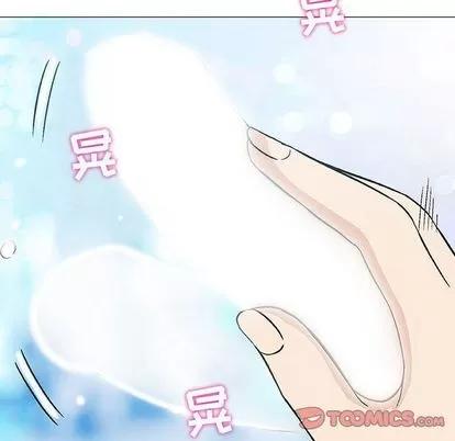 奇趣新人 奇趣新人 | 第4章 第33页