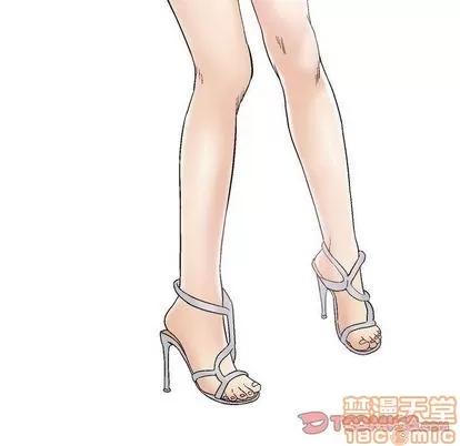 奇趣新人 奇趣新人 | 第4章 第45页