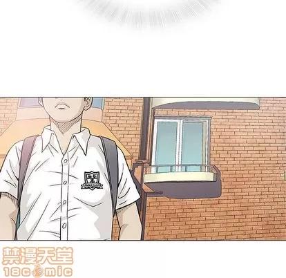 奇趣新人 奇趣新人 | 第4章 第55页