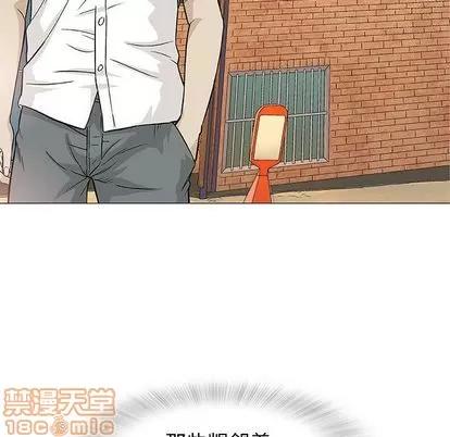 奇趣新人 奇趣新人 | 第4章 第60页