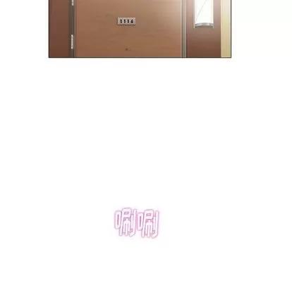 奇趣新人 奇趣新人 | 第4章 第68页