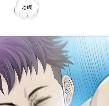奇趣新人 奇趣新人 | 第4章 第72页