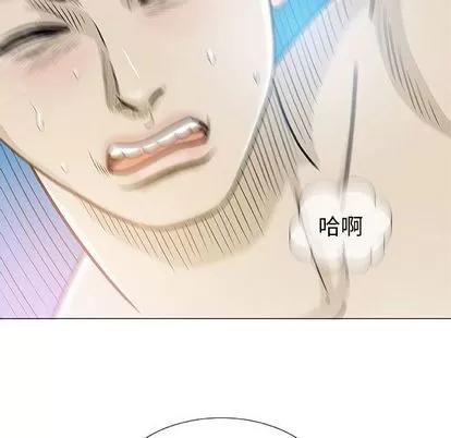 奇趣新人 奇趣新人 | 第4章 第73页