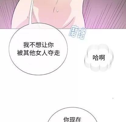 奇趣新人 奇趣新人 | 第4章 第76页