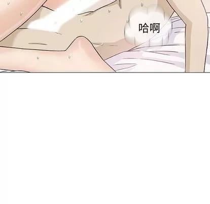 奇趣新人 奇趣新人 | 第4章 第86页
