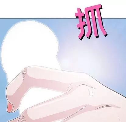 奇趣新人 奇趣新人 | 第4章 第89页
