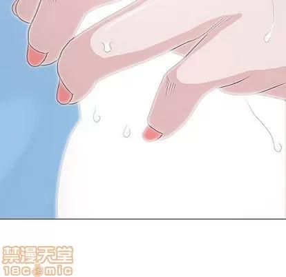 奇趣新人 奇趣新人 | 第4章 第90页