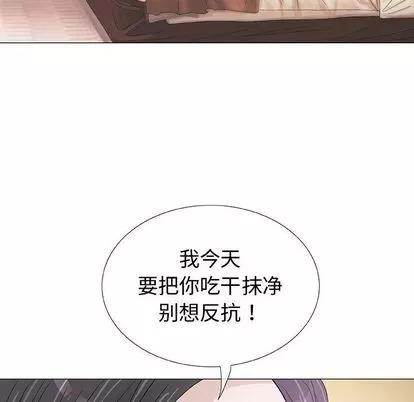 奇趣新人 奇趣新人 | 第4章 第102页