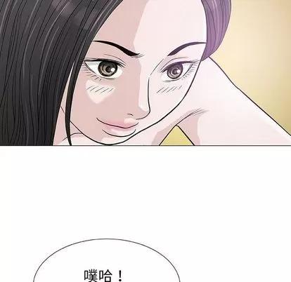 奇趣新人 奇趣新人 | 第4章 第103页